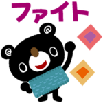絵本みたいなブラクマ寒い季節