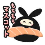 ヒラのもちもちマスコット