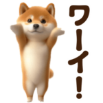 踊る！柴犬わんだふる