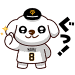 読売ジャイアンツ 丸チーズ