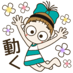 動く！おちゃめの楽しい会話♡日常会話