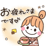 *✦1日中使える毎日のスタンプ３•.*冬