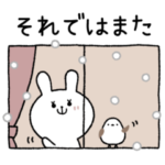 シンプルかわいい♡うさぎさん