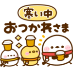 シマエナガ♡冬