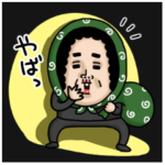 母からメッセージミニ！