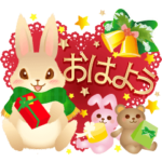 雪が舞う！うさぎたちの冬&クリスマス！