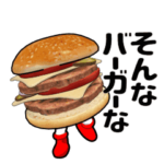 ▶踊るダジャレたち