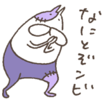 ねこタイツのゆるいダジャレ 8