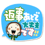 らんちゃんとカラフル吹き出し☆時々にゃ吉