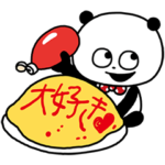 ごきげんぱんだとオムライス
