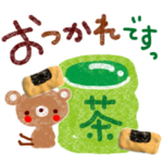 良き1日を♡HAPPYスタンプ