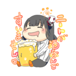 限界ニートすたんぷ！