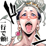 終末のワルキューレ Vol.2