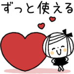 ずっと使える♡ゆるボブGIRL