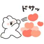 カップルで使いやすいうさちゃん　その３