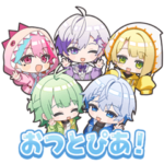 きみとぴあ！公式すたんぷ！第1弾