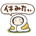 冬のらんちゃん