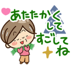 おばあちゃんスタンプ☆冬・年末年始