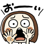 可愛く楽しく動くらんちゃん