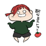 ひらいわ ゆうなのスタンプだよ。