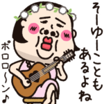 シュミーズ物語  第9話