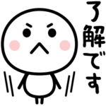 シンプル・かわいい・敬語☆棒人間