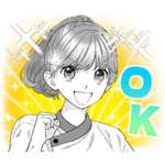 「魔王城の料理番」