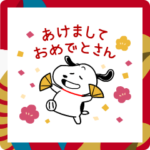 スヌーピー冬のほっこりスタンプ（関西弁）