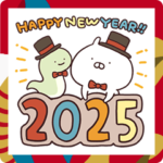 うさまる あけおめスタンプ 2025