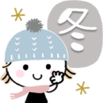 大人シンプル❄️冬年末年始ミルクティー