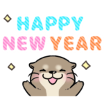 動く▷お正月だよ♪カワウソさん