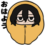 動く相澤先生スタンプ