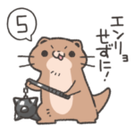 過激で過保護なカワウソスタンプ5