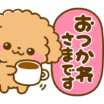 といぷー♡あいづちmix