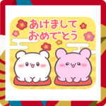 しゃべってうごく♪らぶいーずあけおめ'25