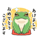 あけおめカエル2024（再販）