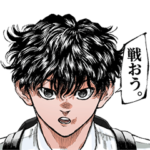 レッドブルー （波切敦原作）