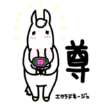 DMM バヌーシースタンプ Vol.3