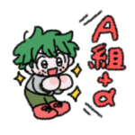 A組わいわいスタンプ