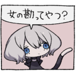 愛猫 /  biz ZERA feat LOLUET