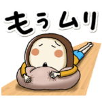 脱力・無気力・体調不良らんちゃん