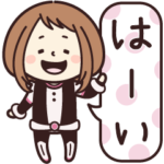 Chacoのお茶子スタンプ♡