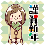 女の子がいっぱい! 水彩＊年末年始