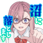 TVアニメ「2.5次元の誘惑」