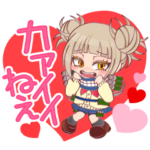 動くトガちゃん毎日カァイイ♡