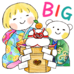 BIG 干支入り豪華版！毎年使えるお正月