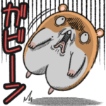 キョムスター 11（年中虚無）