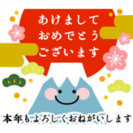 飛び出す正月★年賀スタンプ★お正月改定版