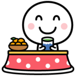 に楽しく使えるスタンプ☆