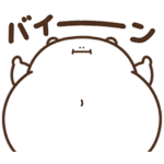 デブくま（使いやすいおデブ）